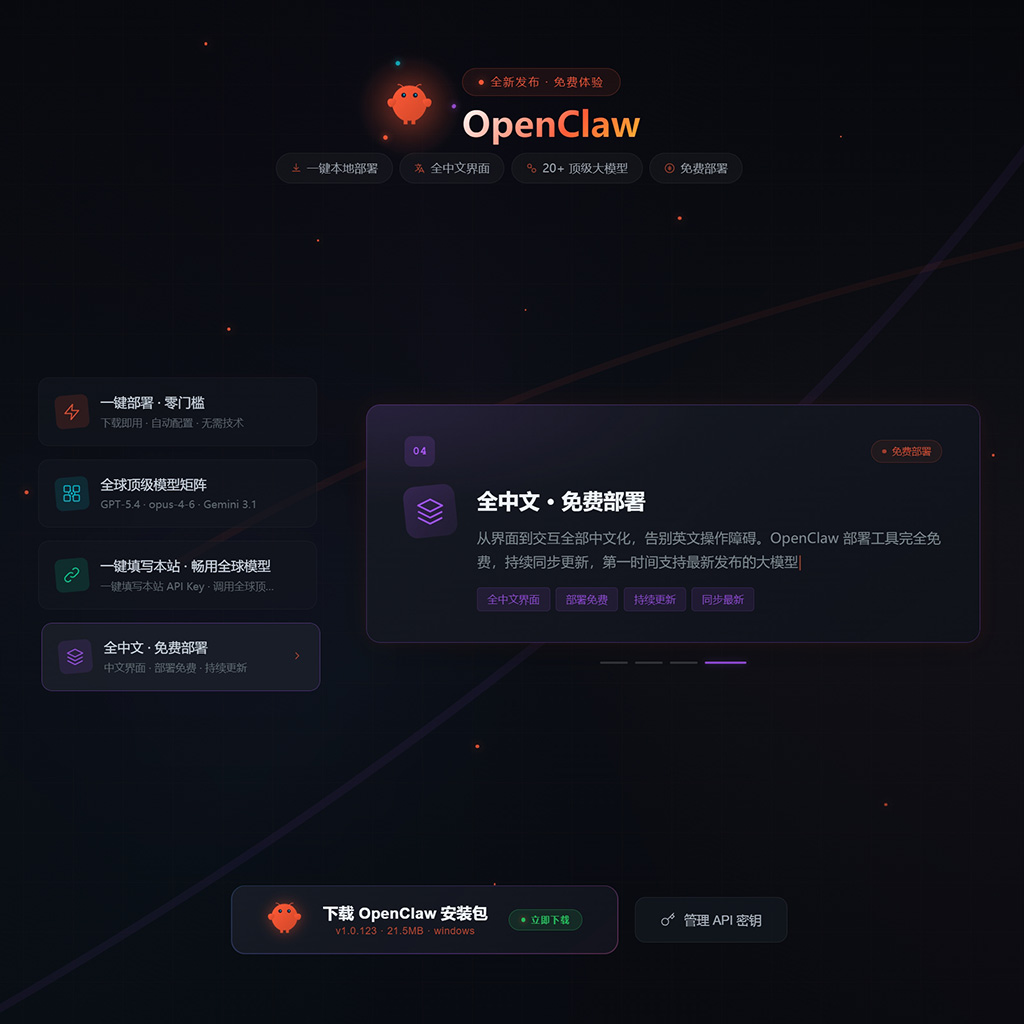 菁选灵创系统协同架构与智能算力调度中心